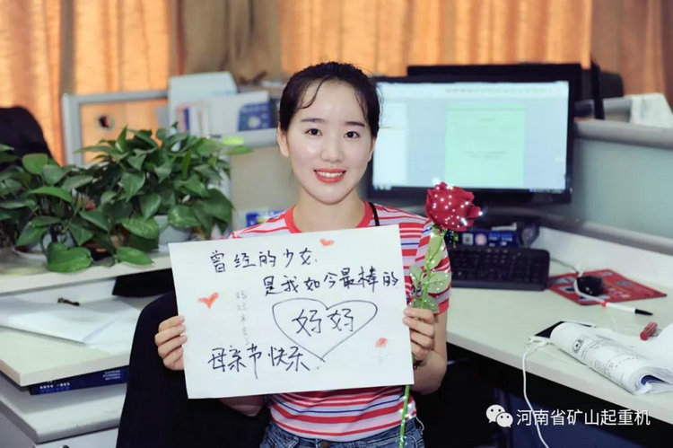 投標(biāo)辦 靳會(huì)瑩.jpg