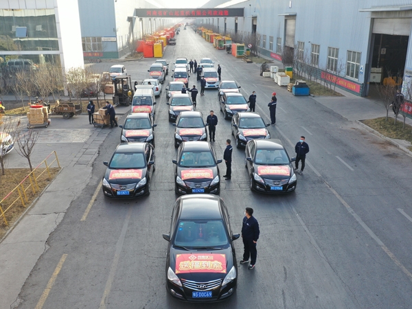  福來(lái)啦！河南礦山新春送?；顒?dòng)正式啟動(dòng)！